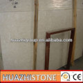xiamen best quality aman beige artificial marble slab on sale